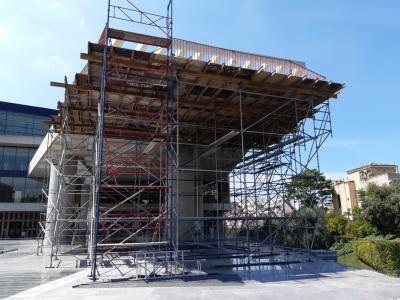 Δείτε την εικόνα του έργου