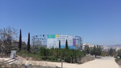 Δείτε την εικόνα του έργου