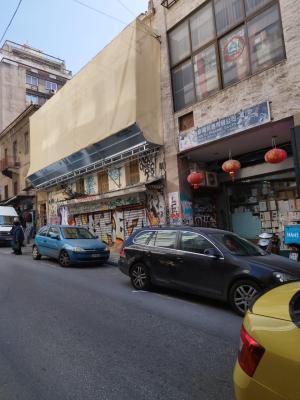 Δείτε την εικόνα του έργου